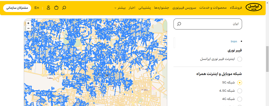 مناطق تحت پوشش اینترنت 5g ایرانسل